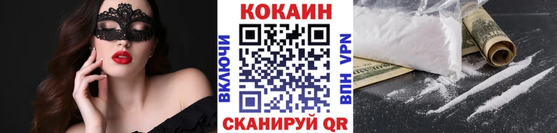 Сколько стоит Новомичуринск КОКАИН Бошки Шишки гидра маркетплейс Гашиш Мефедрон