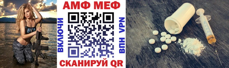 АМФЕТАМИН 98%  Новомичуринск 