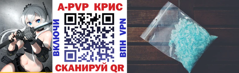 мега зеркало Новомичуринск A-PVP СК