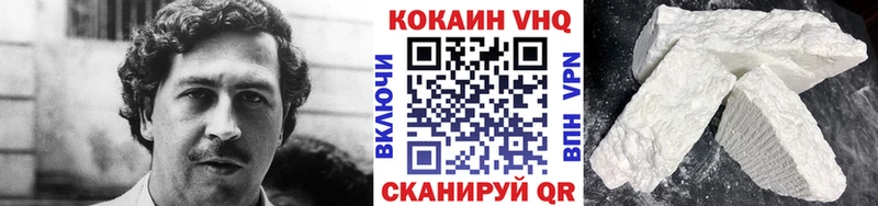 Кокаин Колумбийский  где купить наркоту  Новомичуринск 