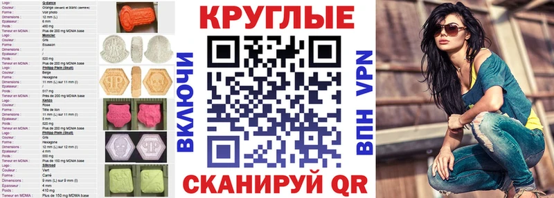 гидра вход Новомичуринск Экстази DUBAI
