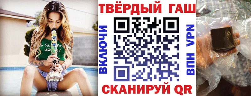 ГАШИШ Premium  Новомичуринск 