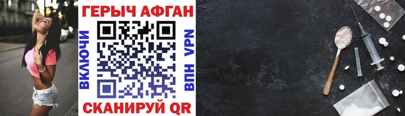 закладки  Новомичуринск  Героин гречка 