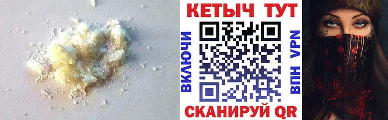 darknet наркотические препараты  omg маркетплейс  Новомичуринск  Кетамин VHQ 