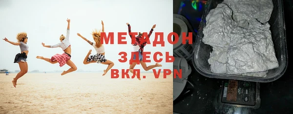 твердый Абинск