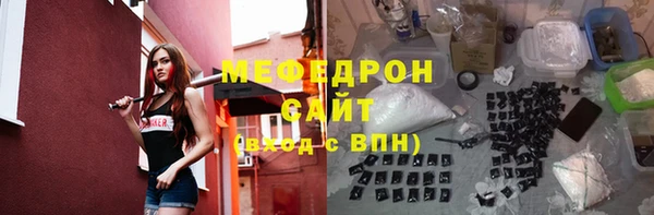 твердый Абинск