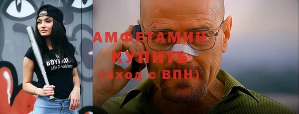 первитин Абаза