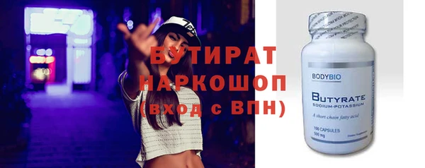 первитин Абаза