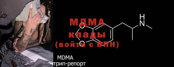 первитин Абаза