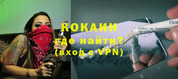 MDMA Premium VHQ Алексеевка
