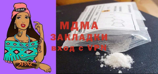 первитин Абаза