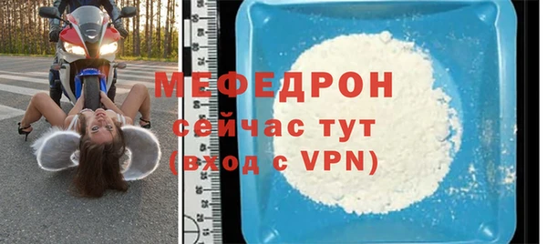 первитин Абаза