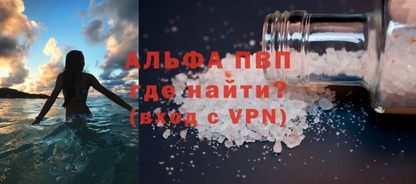 первитин Абаза