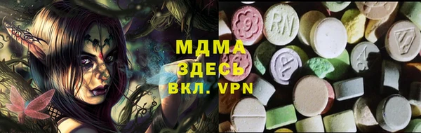 твердый Абинск