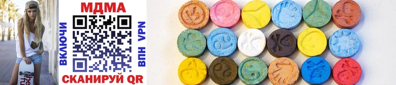 MDMA Molly  Новомичуринск 