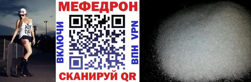 Мефедрон мука Новомичуринск