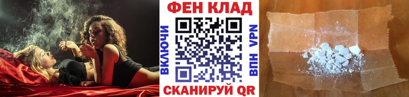 Первитин мет Новомичуринск