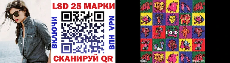 Марки NBOMe 1,5мг  Новомичуринск 