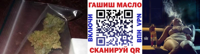продажа наркотиков Новомичуринск ТГК концентрат